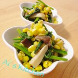 ♡ほうれん草&エリンギ&コーンのバター炒め♡